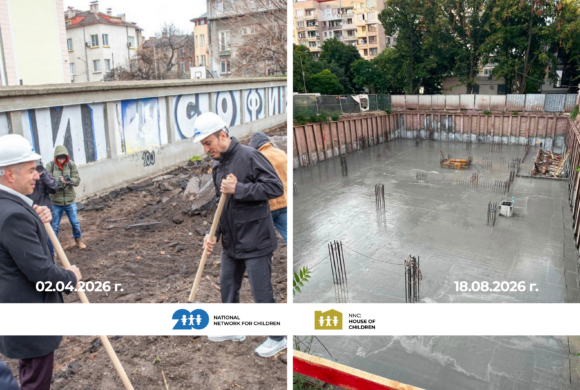 Just Four Months After the Groundbreaking, the “House of Children” Already Has Its Foundations
